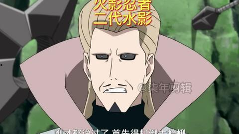 秽土二代水影爆料视频,独家爆料视频深度解析