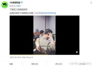 爆料老吴吴存伟视频播放,视频爆料背后的真相与影响 第1张 爆料老吴吴存伟视频播放,视频爆料背后的真相与影响 第1张