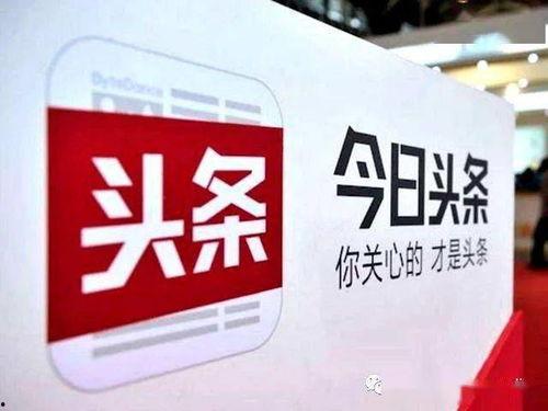今日头条热线爆料,揭秘背后惊人真相! 第1张 今日头条热线爆料,揭秘背后惊人真相! 第1张