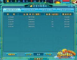 重生体验服最新爆料,揭秘神秘技能与全新玩法 第1张 重生体验服最新爆料,揭秘神秘技能与全新玩法 第1张