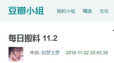 今日吃瓜爆料大全图片,图解娱乐圈最新热点事件 第1张 今日吃瓜爆料大全图片,图解娱乐圈最新热点事件 第1张